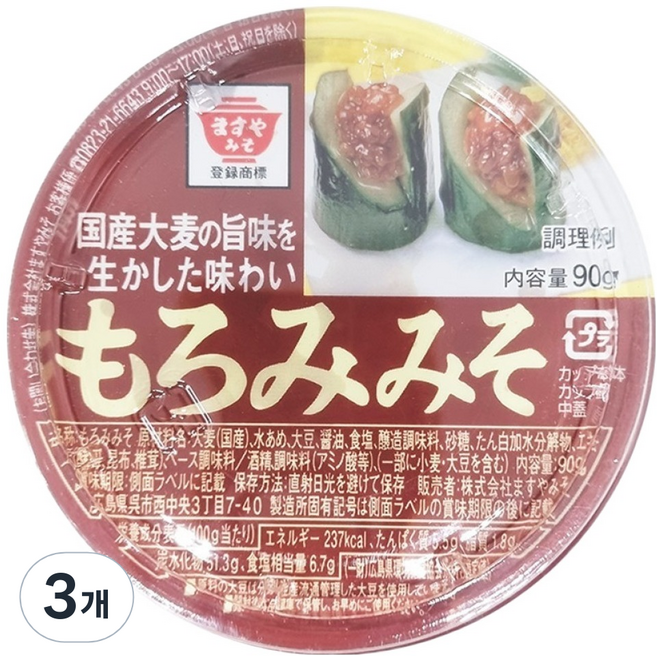 마쓰야 모로미 미소 된장, 3개, 90g