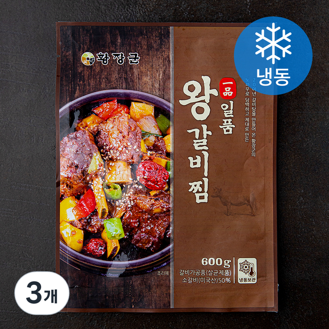 황장군 일품 왕갈비찜 (냉동), 600g, 3개