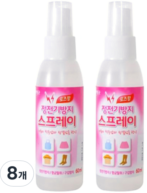 리빙굿 정전기방지 스프레이 본품, 60ml, 8개