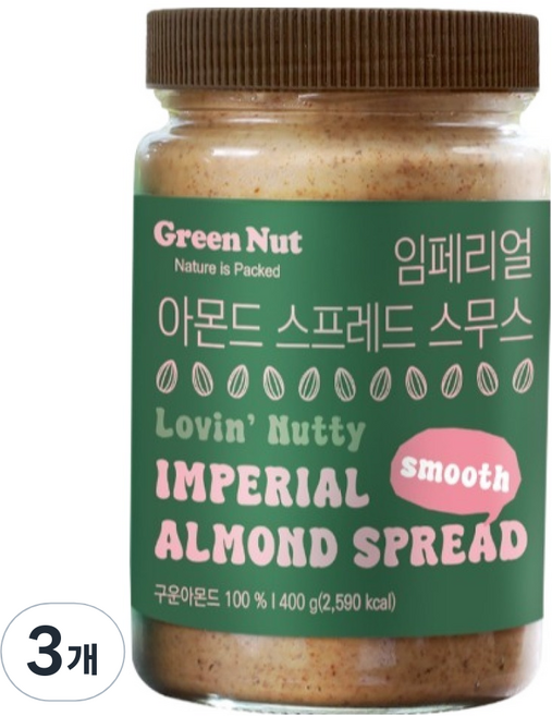 그린너트 임페리얼 아몬드스프레드 스무스, 3개, 400g