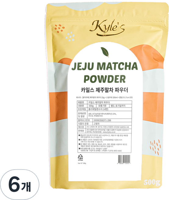 카일스 제주 말차 파우더, 500g, 6개, 1개입