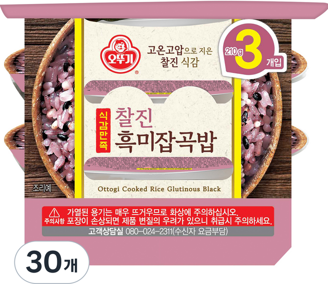 오뚜기 식감만족 찰진 흑미잡곡밥, 210g, 30개