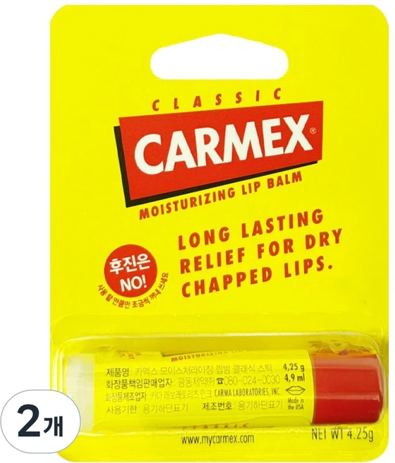 카멕스 클래식 스틱 보습 립밤, 무향, 4.25g, 2개 - 쿠팡