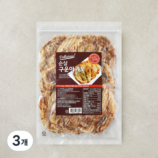 해맑은푸드 구운 순살아귀포, 3개, 220g