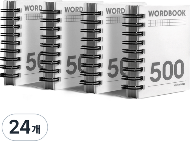 motemote 一手掌握單字卡 單字書 500單字 198張, 24個, 白色