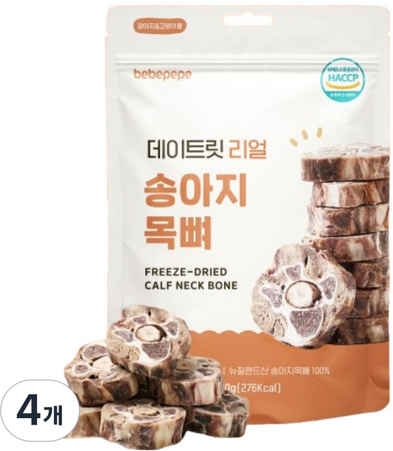 베베페페 강아지 국내산 원물 100% 동결건조 데이트릿 리얼 간식, 80g, 4개, 송아지목뼈