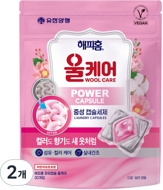 해피홈 유한양행 실내건조 울케어 파워캡슐 세제, 2개, 30개입