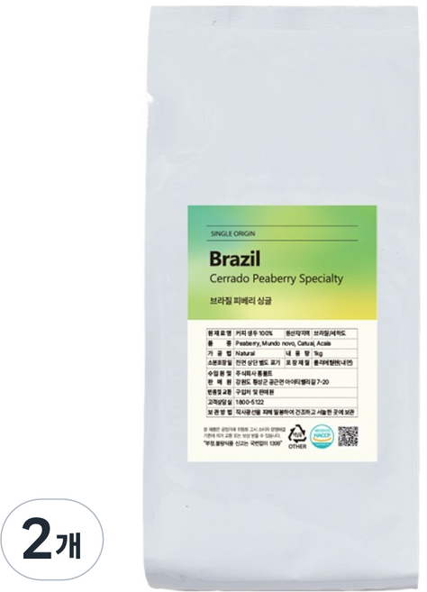 훔볼트 스페셜티 브라질 피베리 내추럴 커피 생두, 2개, 1kg