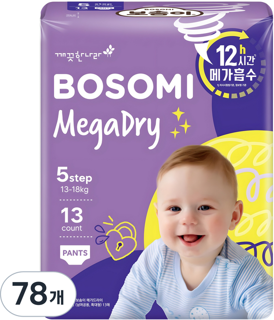 보솜이 메가드라이 팬티형 기저귀 공용, 5단계, 78매