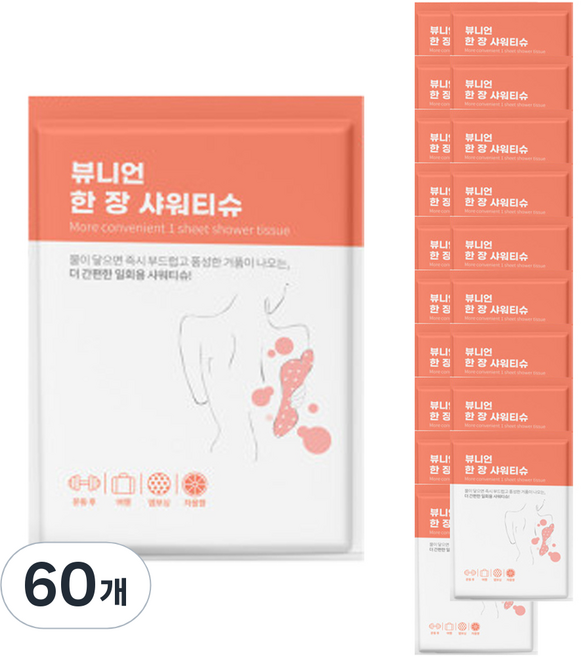 뷰니언 한 장 샤워티슈 자몽향, 7g, 60개