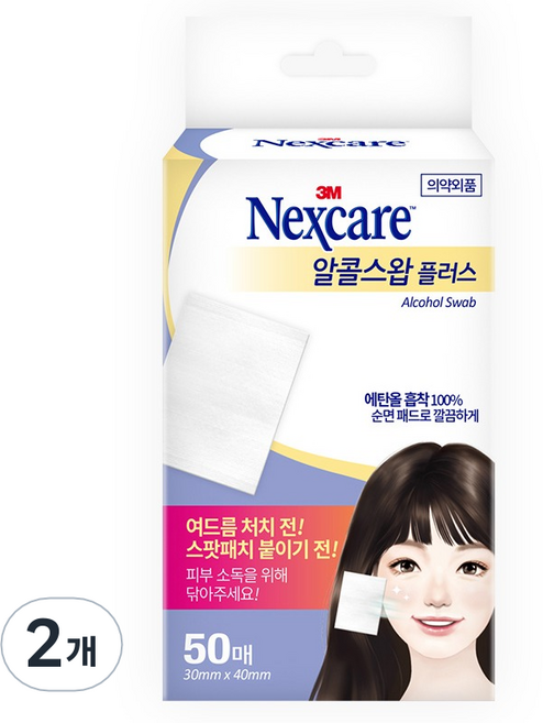 3M 넥스케어 알콜스왑, 2개, 50개입
