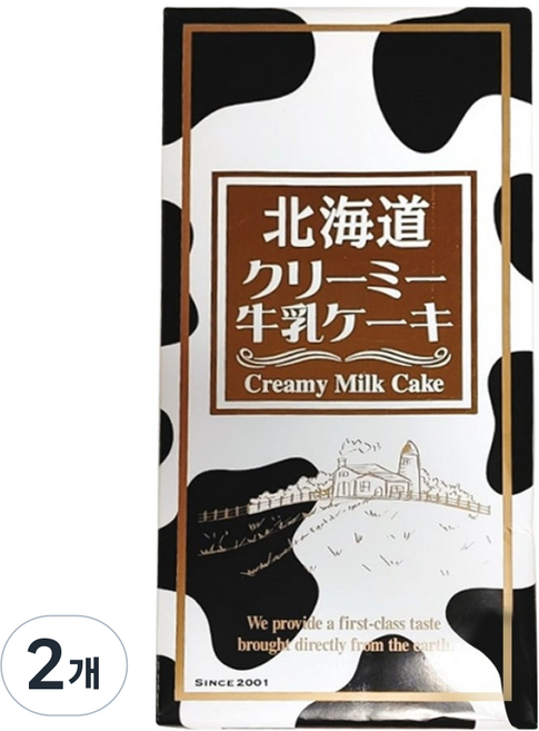 marusan 丸三 北海道奶油牛奶蛋糕, 2個, 195g