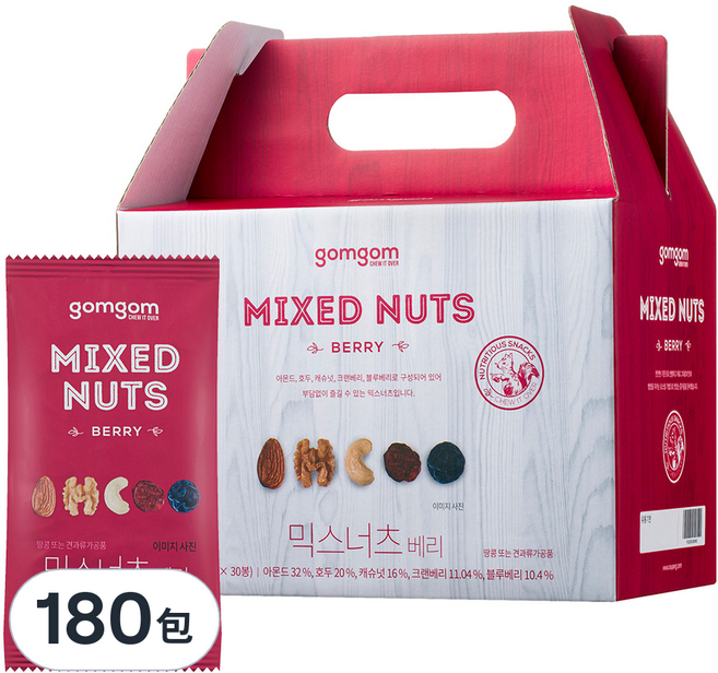 gomgom 莓果口味綜合堅果, 25g, 180包
