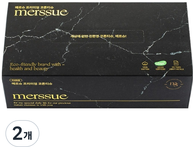 메르슈 프리미엄 코튼 각티슈 블랙, 2개, 80개입