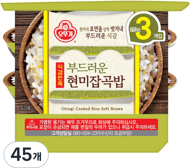 오뚜기 식감만족 부드러운 현미 잡곡밥, 210g, 45개
