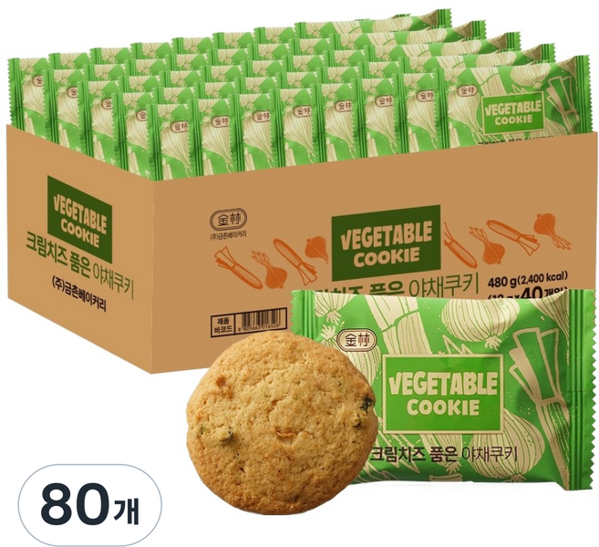 금촌베이커리 크림치즈 품은 야채쿠키, 12g, 80개