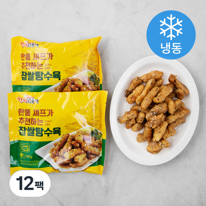 한끼의품격 찹쌀탕수육 (냉동), 250g, 12팩