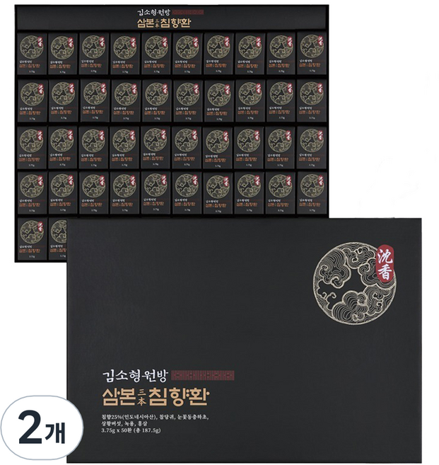 헤밀레 삼본 침향환 50p, 187.5g, 2개