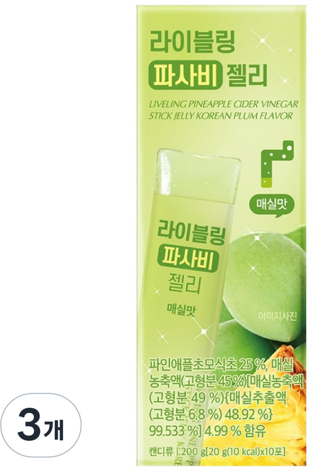 라이블링 파사비 젤리 매실맛 스틱, 200g, 3개