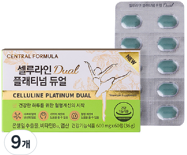 센트럴포뮬러 셀루라인 플래티넘 듀얼 영양제, 60정, 9개