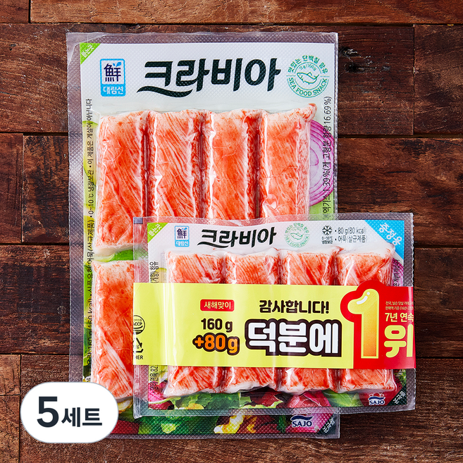 대림선 크라비아 맛살 160g + 80g, 240g, 5세트