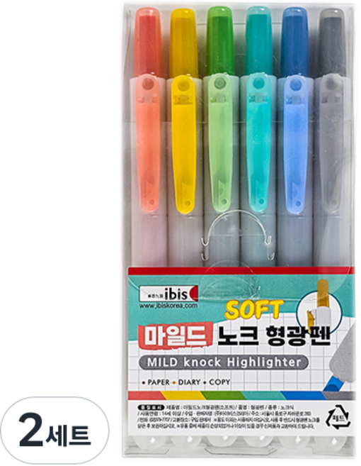 아이비스 마일드 노크 형광펜, 혼합색상, 2세트