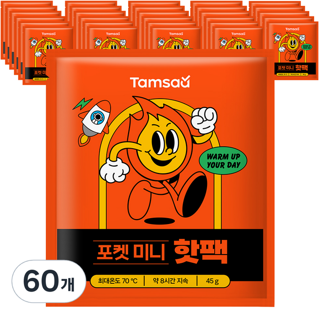 탐사 포켓형 미니 핫팩 45g 국내생산, 60개