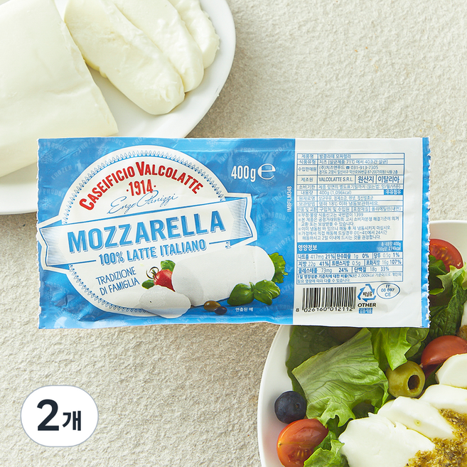 발콜라떼 모짜렐라, 400g, 1개입, 2개