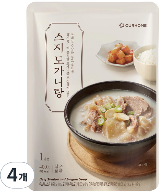 아워홈 스지 도가니탕, 4개, 400g