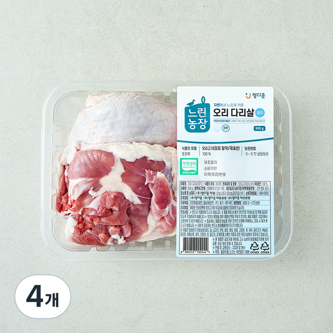 느린농장 무항생제 인증 정다운 오리 다리살 (냉장), 4개