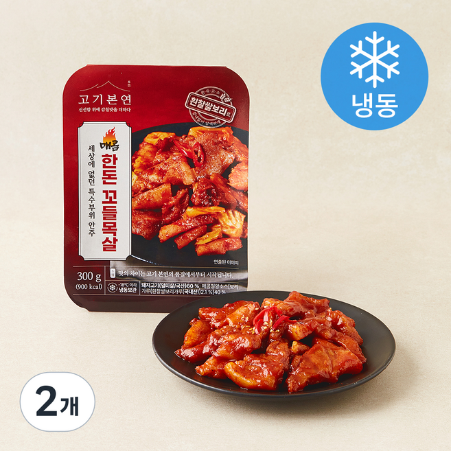 고기본연 매콤 한돈 꼬들목살 (냉동), 2개, 300g