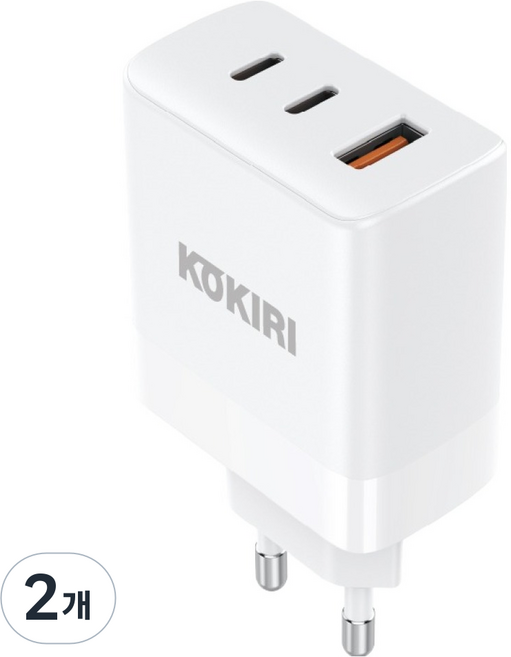 KOKIRI GaN PD PPS 65W 3埠多功能超高速充電器, 2個, 白色