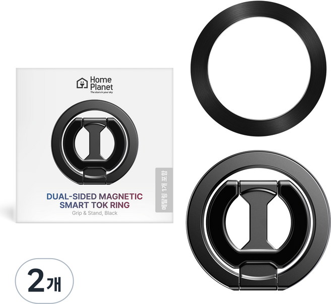 Home Planet MagSafe 雙面磁吸智慧手機支架 手機握把, 黑色, 2個