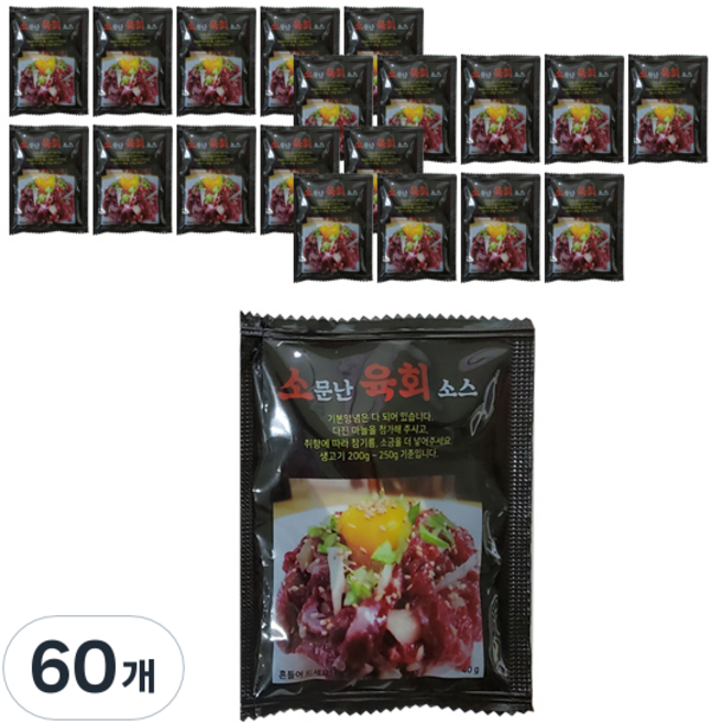 소문난 간장 육회소스, 40g, 60개