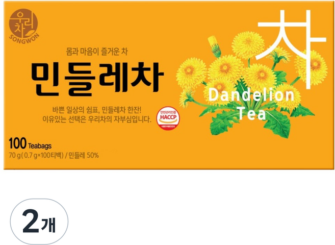 우리차 민들레차