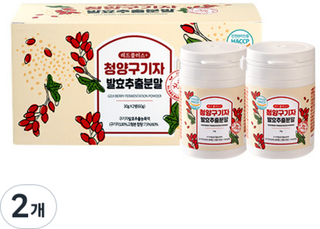 레드플러스 청양구기자 발효 추출분말, 60g, 2개
