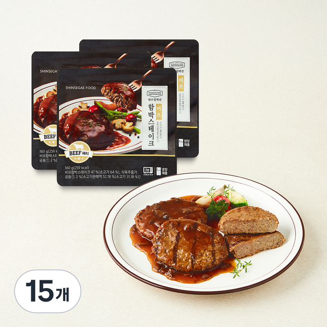 신세계푸드 쉐프컬렉션 비프 함박 스테이크, 160g, 15개
