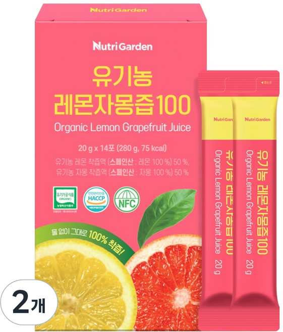 뉴트리가든 유기농 레몬 자몽즙 14p, 280g, 2개
