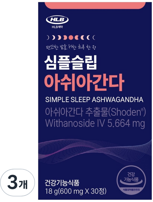에이치엘비 심플슬립 아쉬아간다 18g, 3개, 30정
