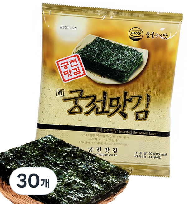 宮殿味海苔 調味全張海苔, 30個