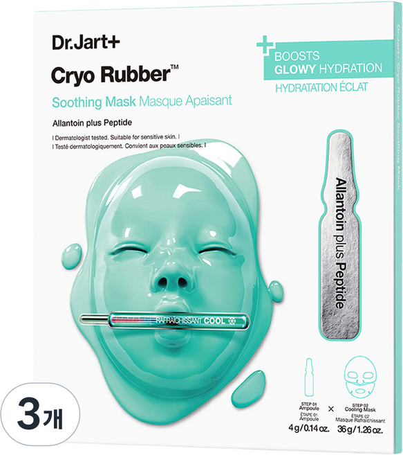 닥터자르트 크라이오 러버 수딩 마스크, 1개입, 3개