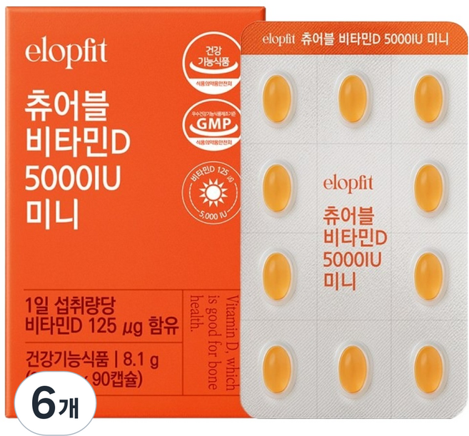 이롭핏 츄어블 비타민D 5000IU 미니 8.1g, 6개, 90정