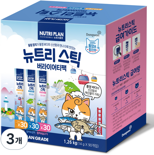 동원뉴트리플랜 고양이 통영스틱 버라이어티팩 짜먹는 간식 90p, 참치 + 삼치 혼합맛, 참치+고등어 혼합맛, 참치 + 달고기 혼합, 1.26kg, 3개