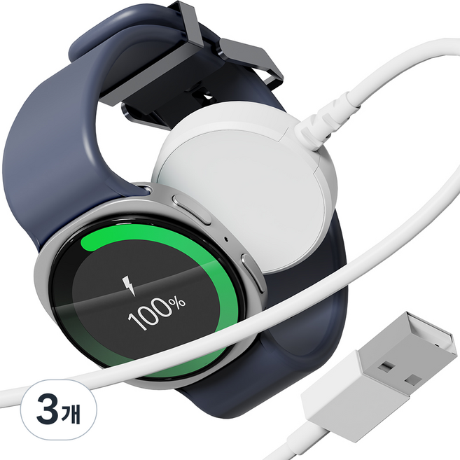 누아트 갤럭시워치 호환 USB타입 맥세이프 무선 충전기 케이블 충전독, 화이트, 3개