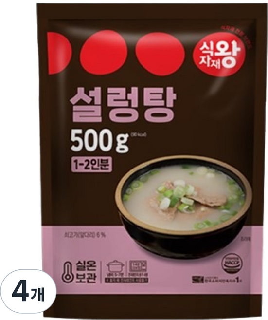 Sikjajaewang 雪濃湯, 4個, 500g
