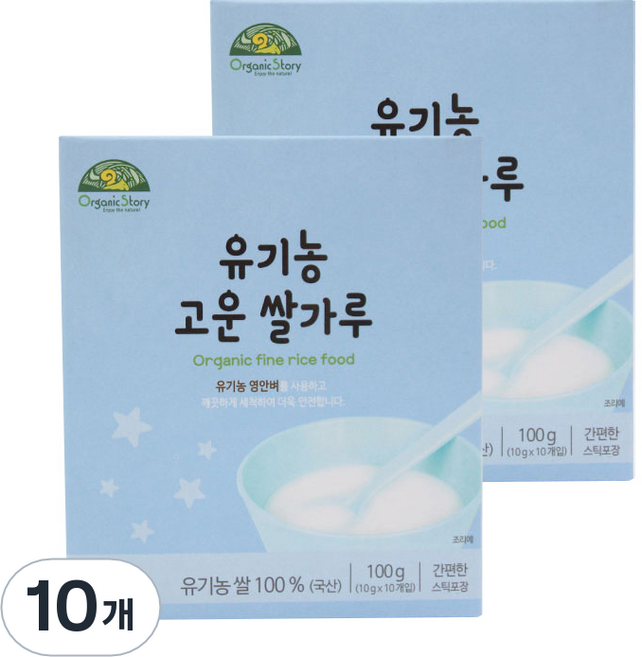 Organic Story herb 孩童副食品細米糊粉, 10盒, 100g