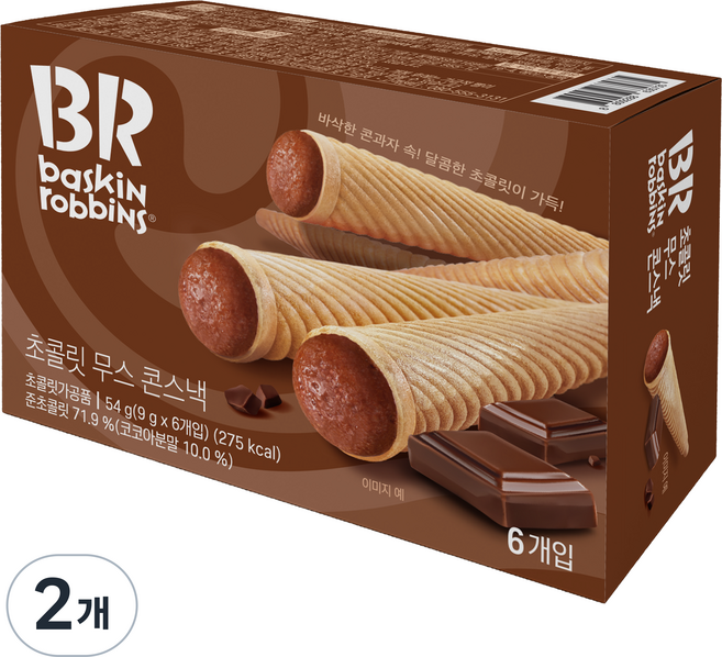 배스킨라빈스 초콜릿무스 콘스낵, 2개, 54g