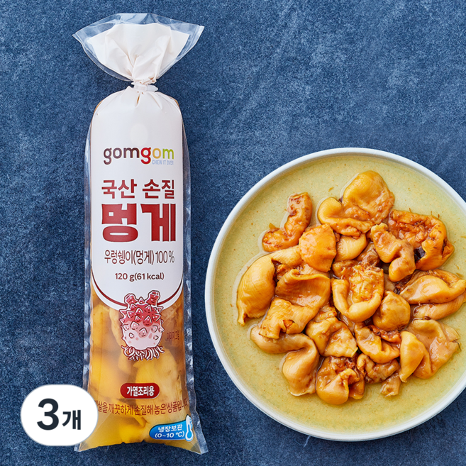 곰곰 국산 손질 멍게 (가열조리용), 3개, 120g