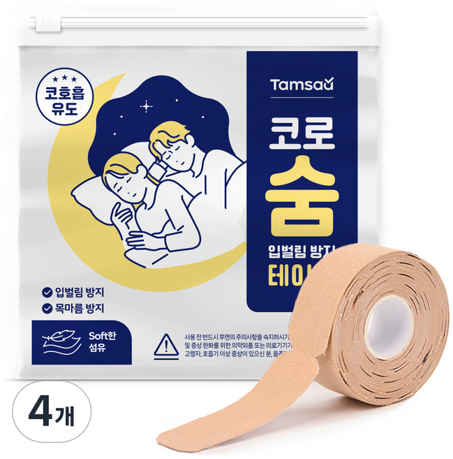 탐사 소프트 입벌림 방지 테이프 60p, 4개