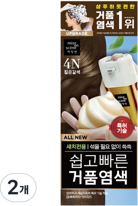 미쟝센 올뉴 쉽고빠른 거품염색 80g, 4N 짙은 갈색, 2개